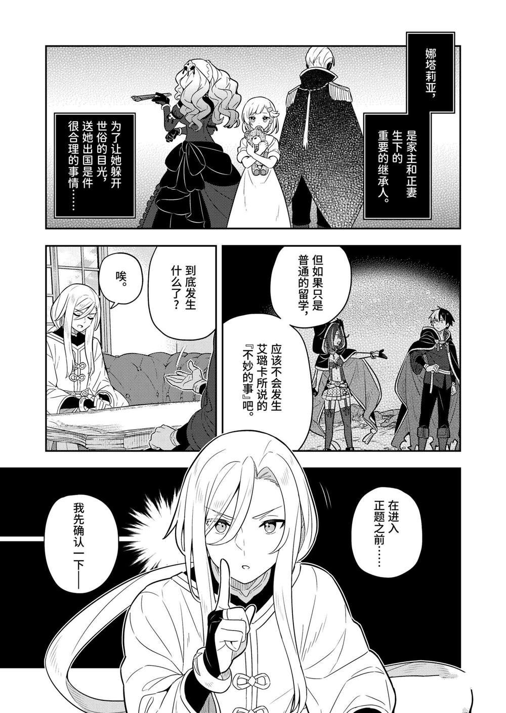 第60话