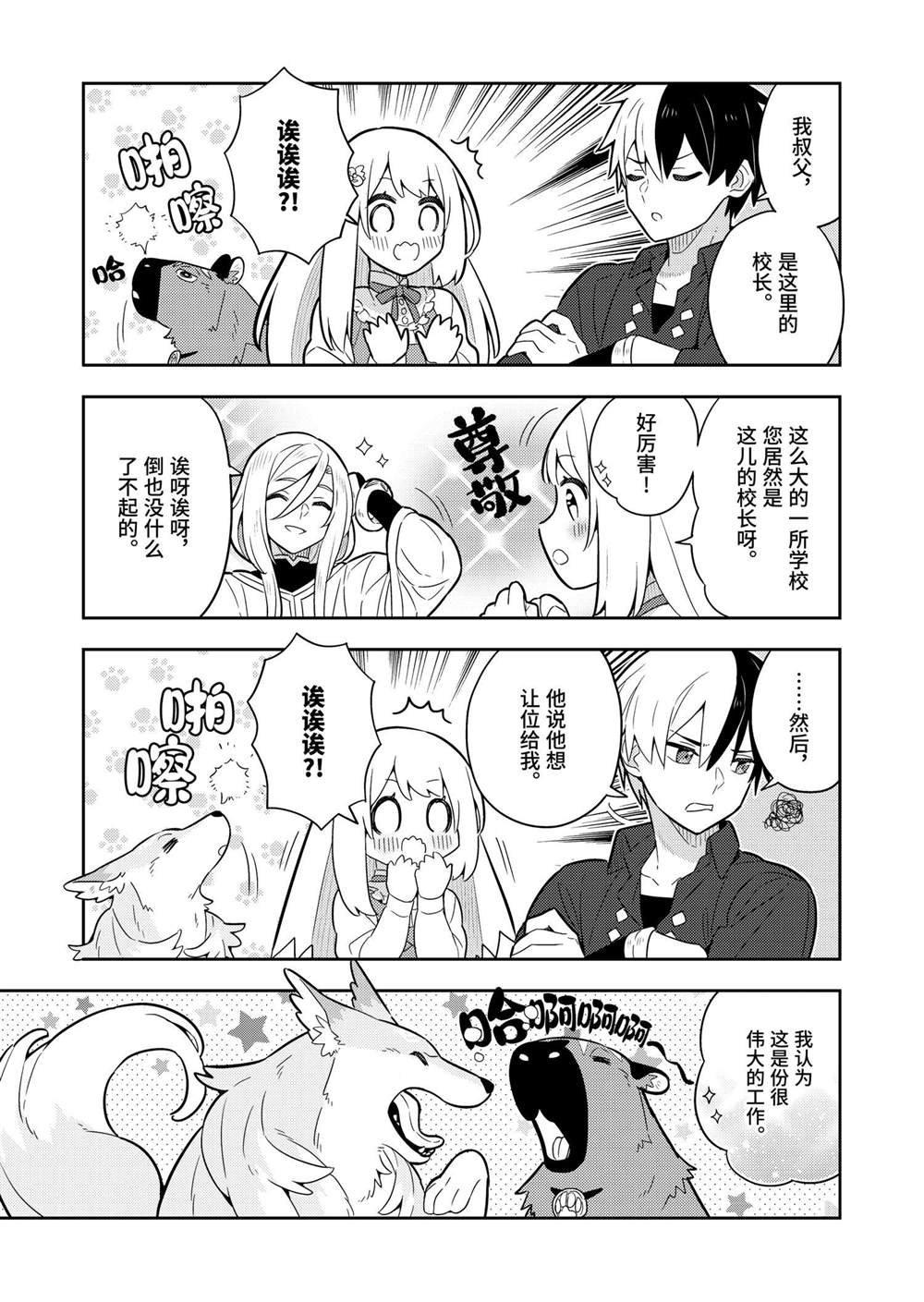 第60话