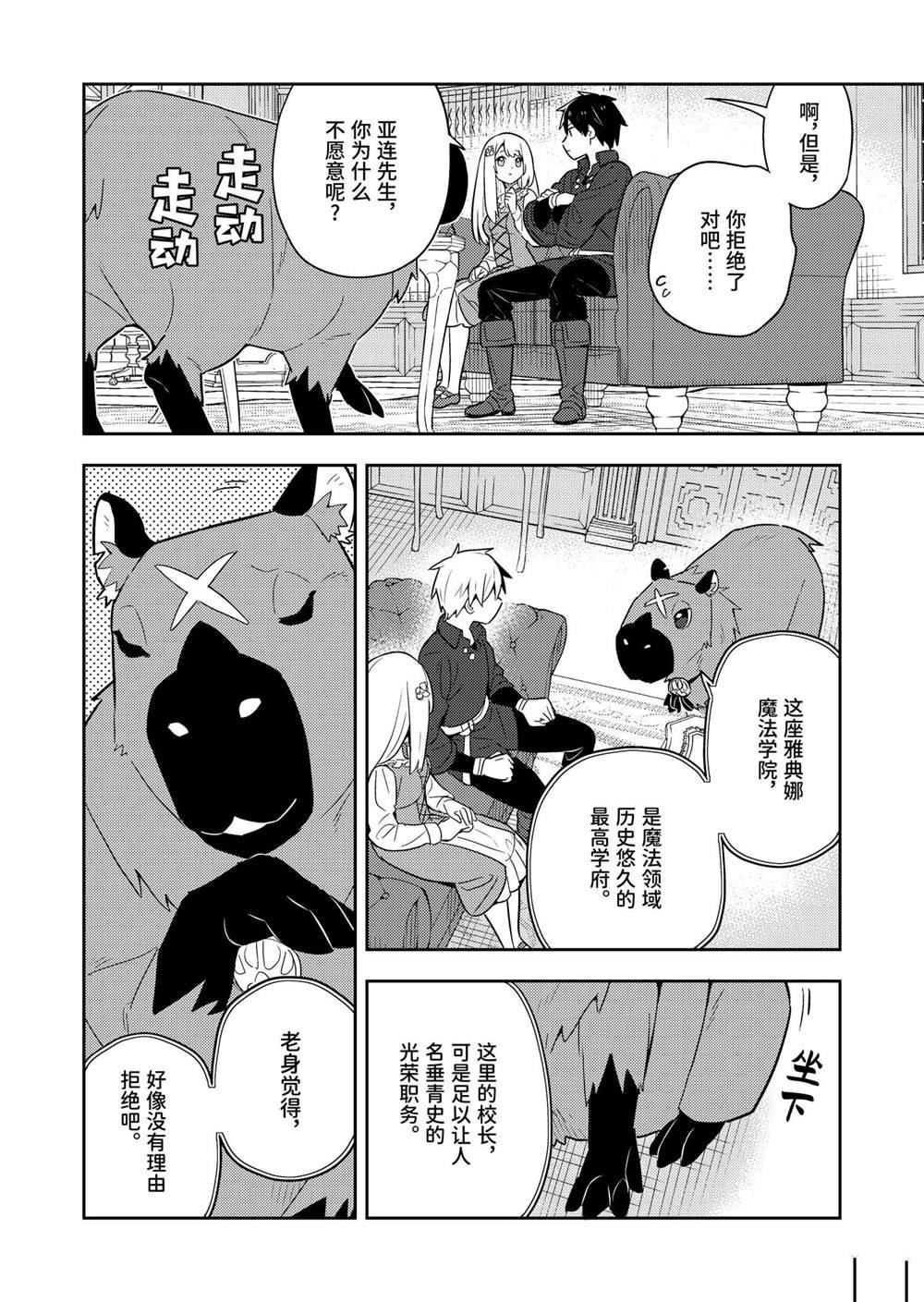 第60话