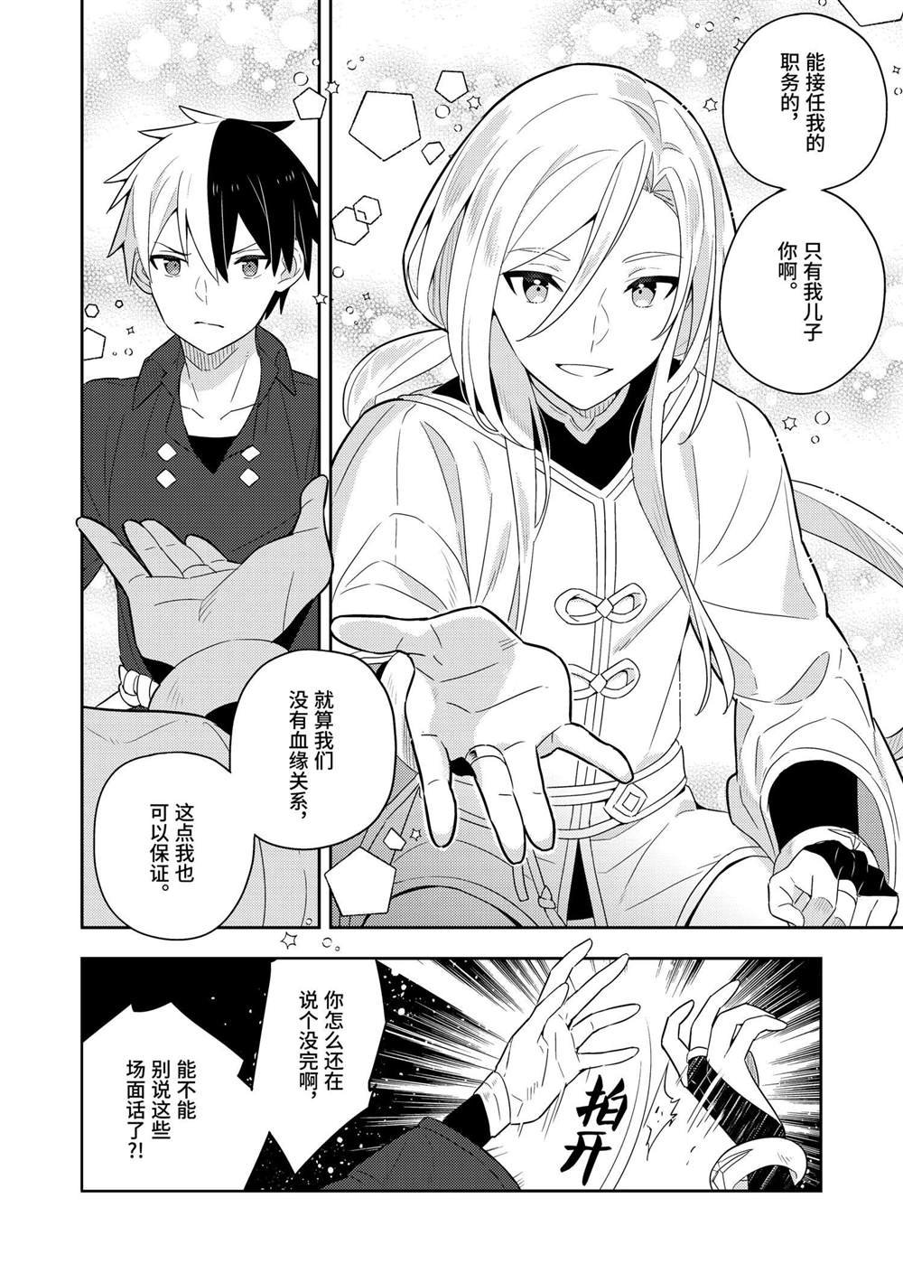第60话