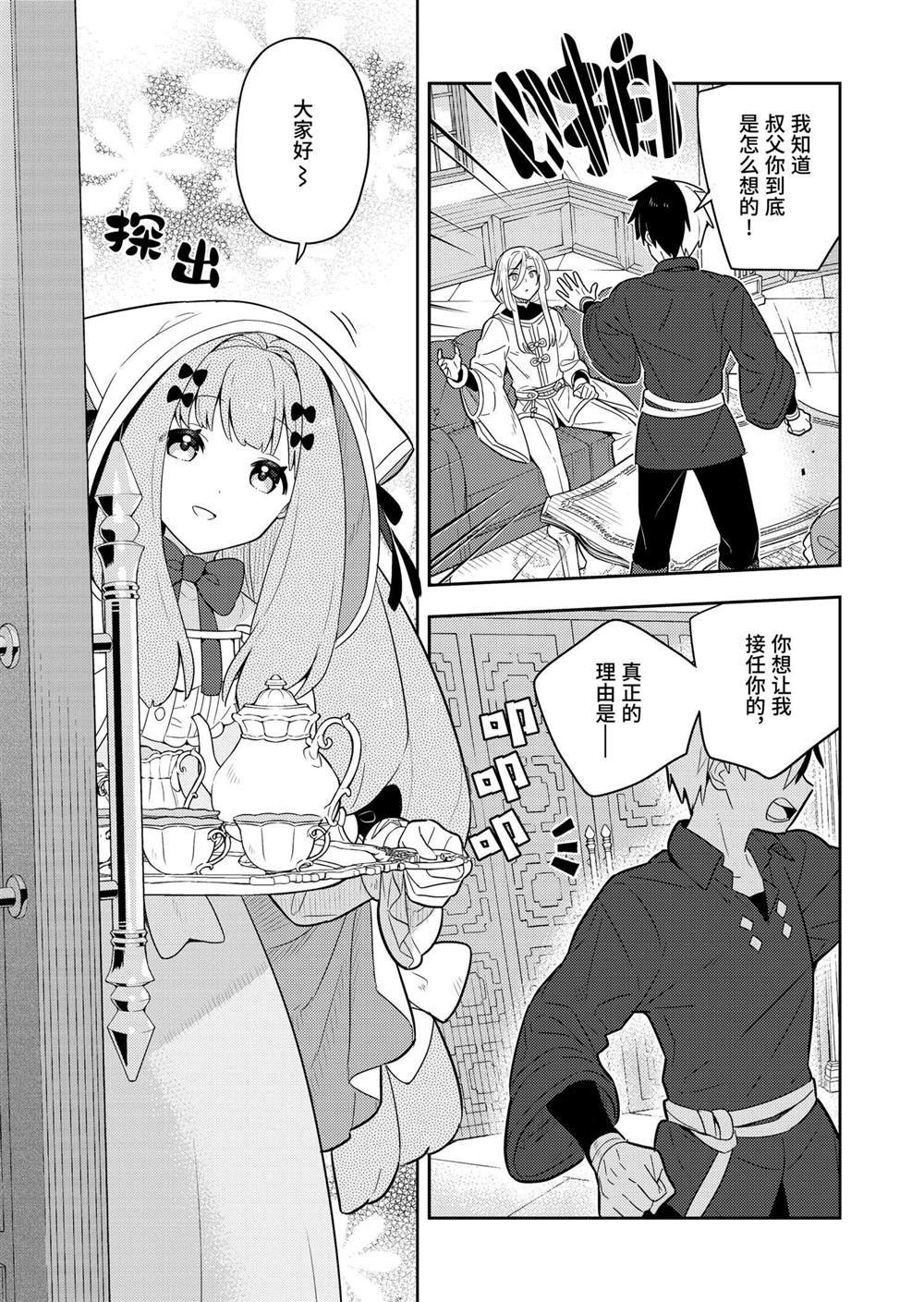 第60话
