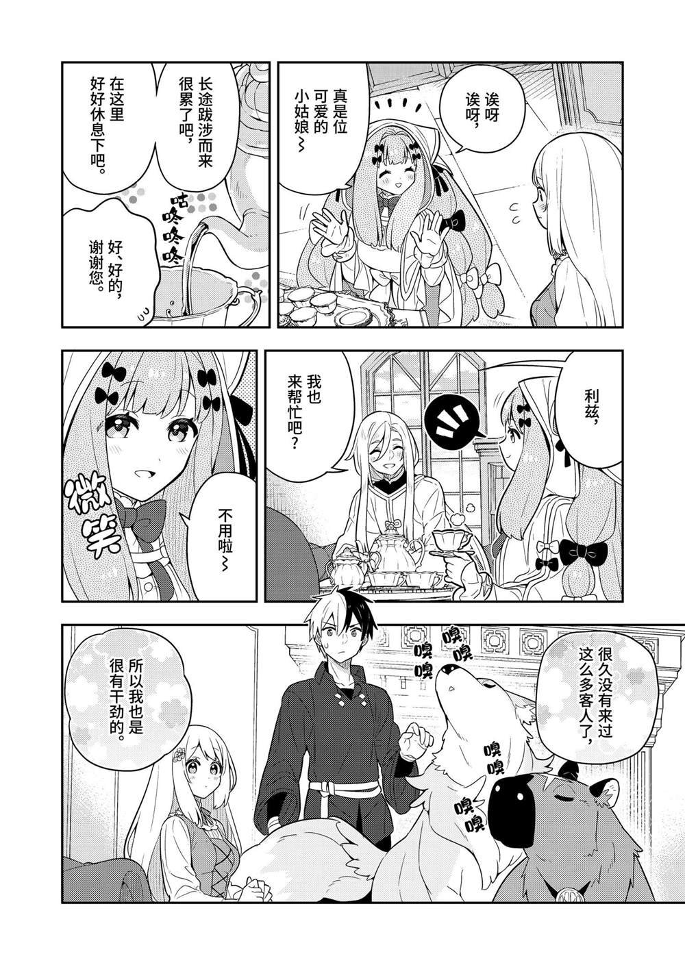 第60话