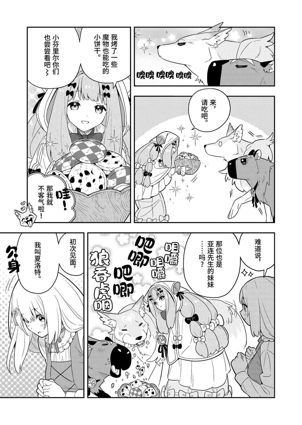 第60话