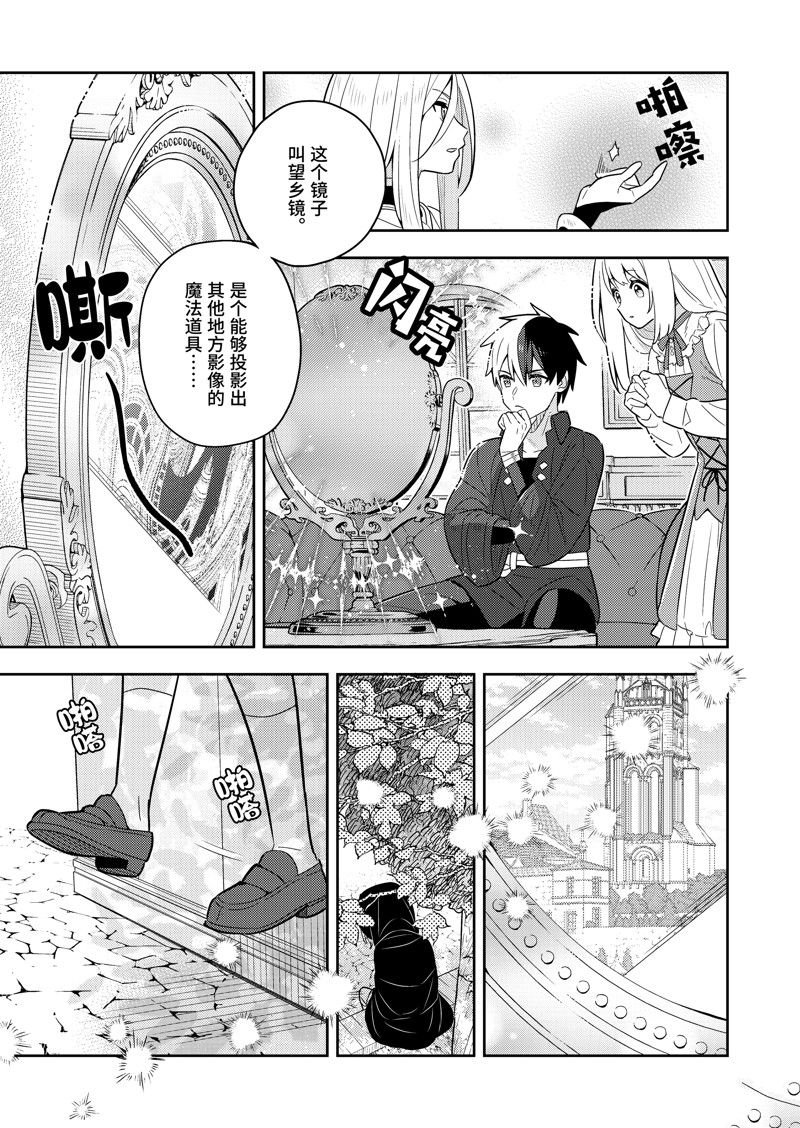 第61话