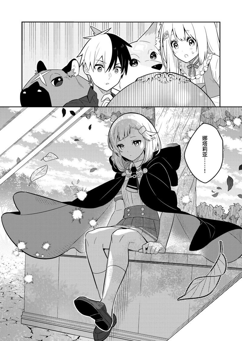 第61话