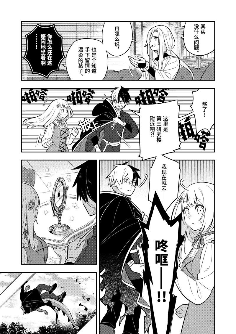 第62话