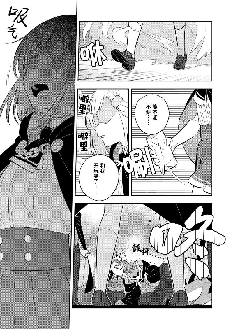 第62话