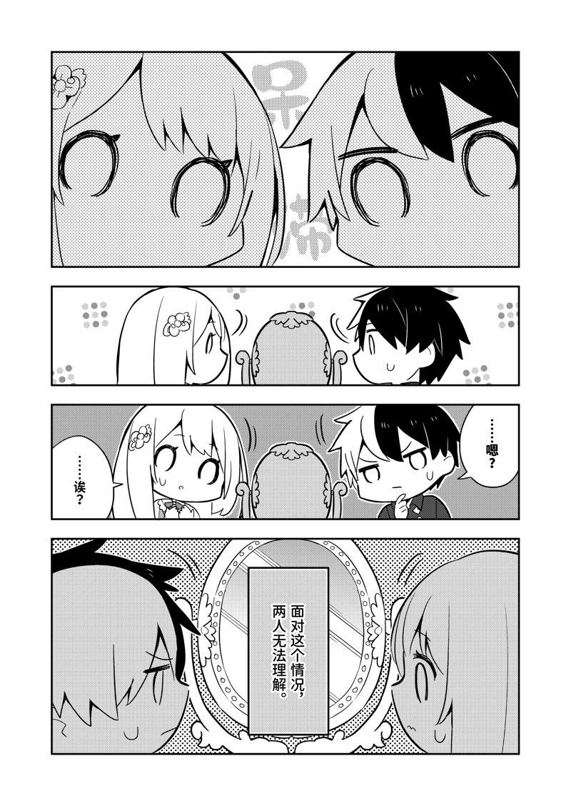 第62话