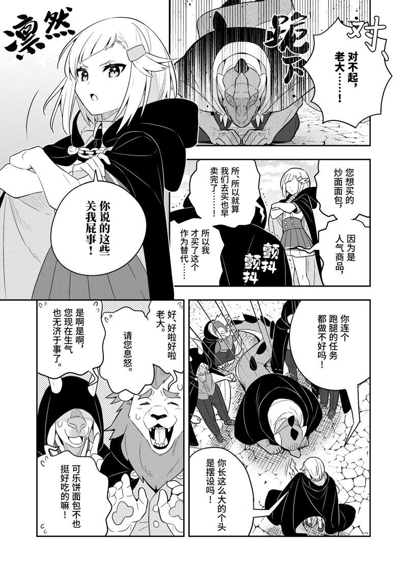 第62话