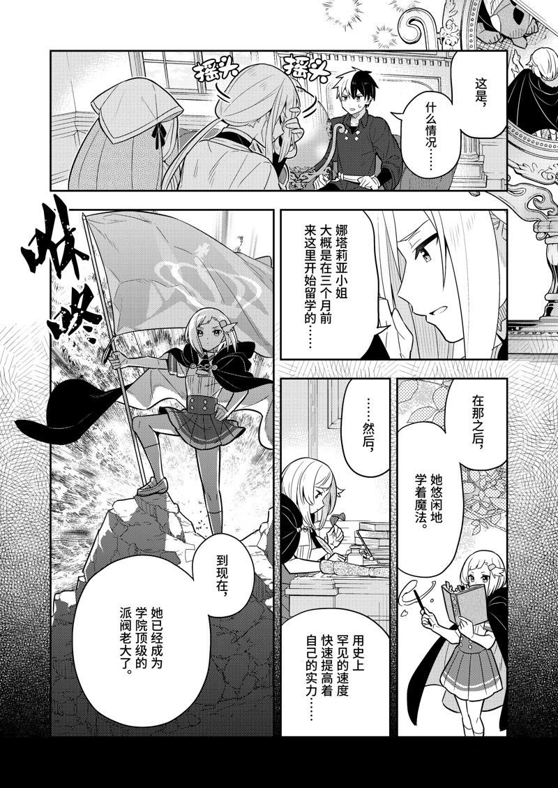 第62话