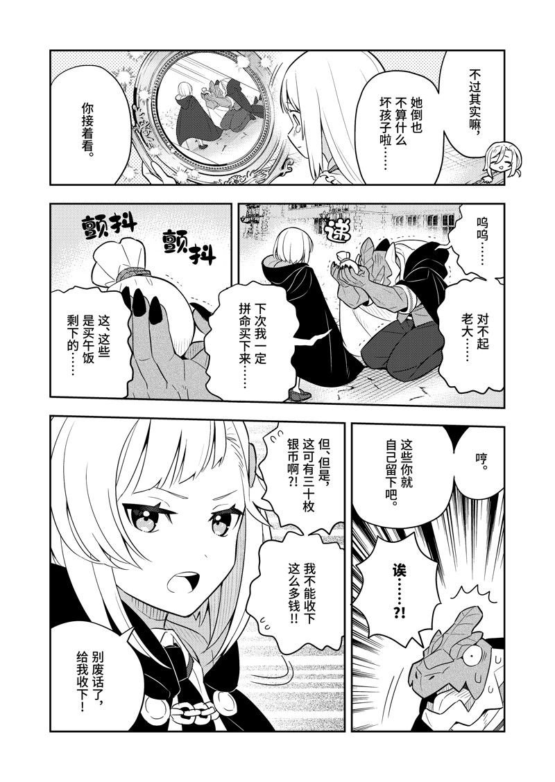 第62话