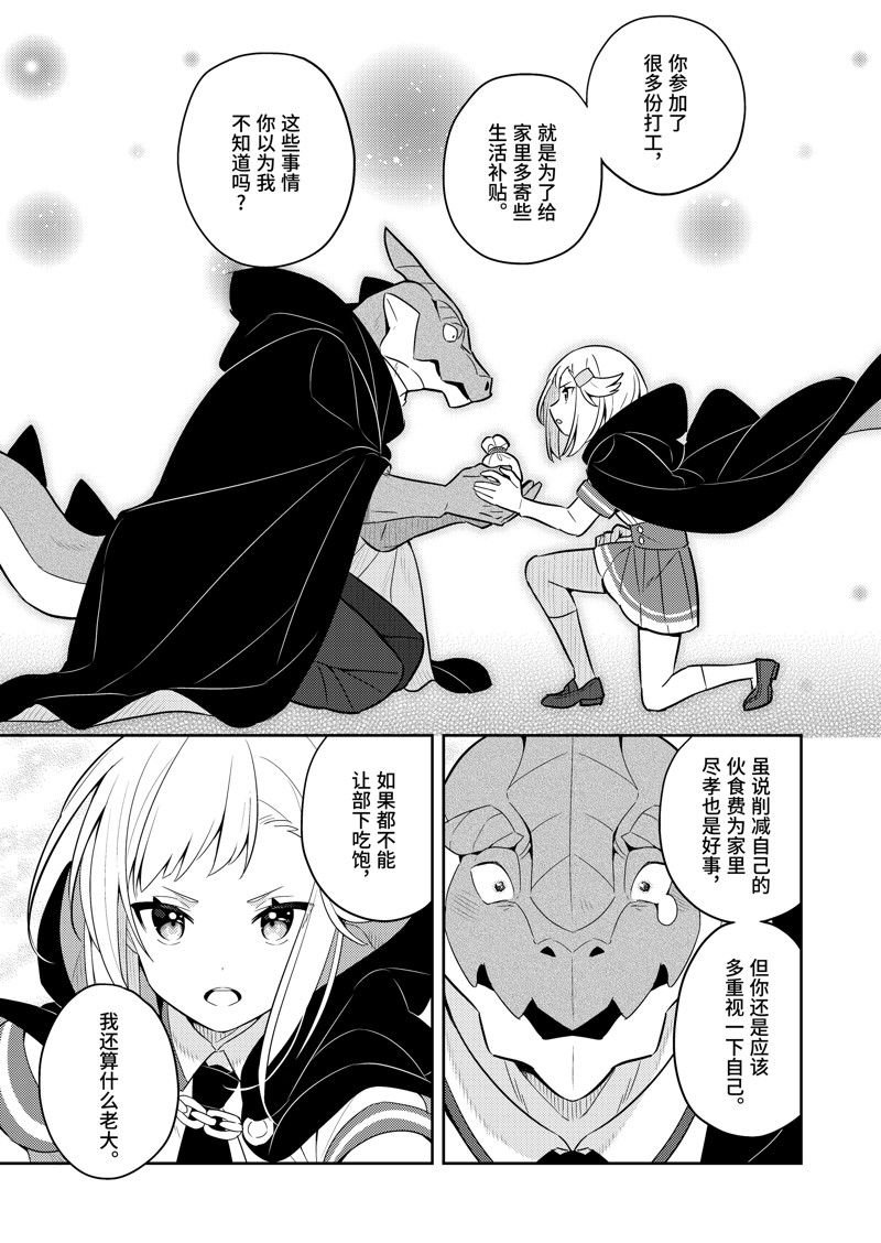 第62话