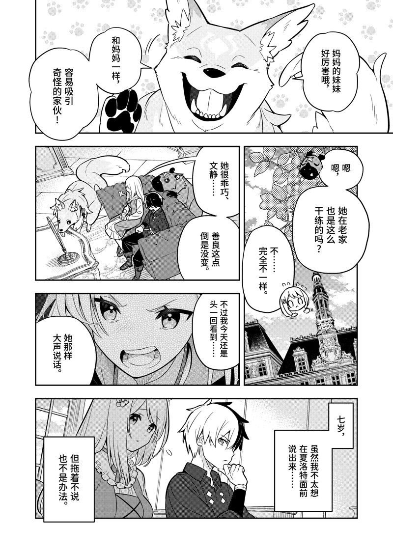 第63话