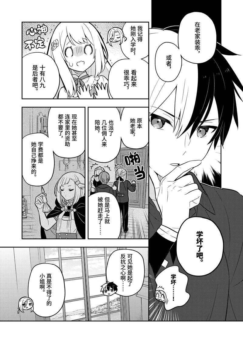 第63话