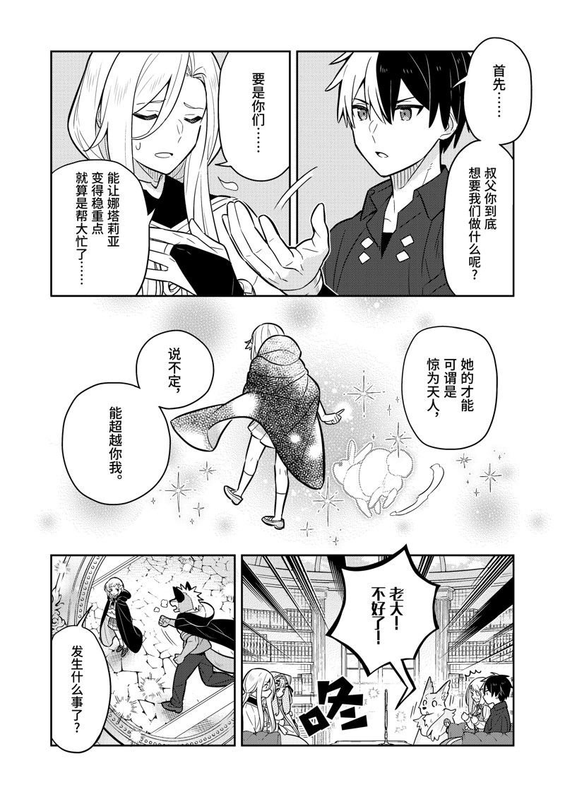 第63话