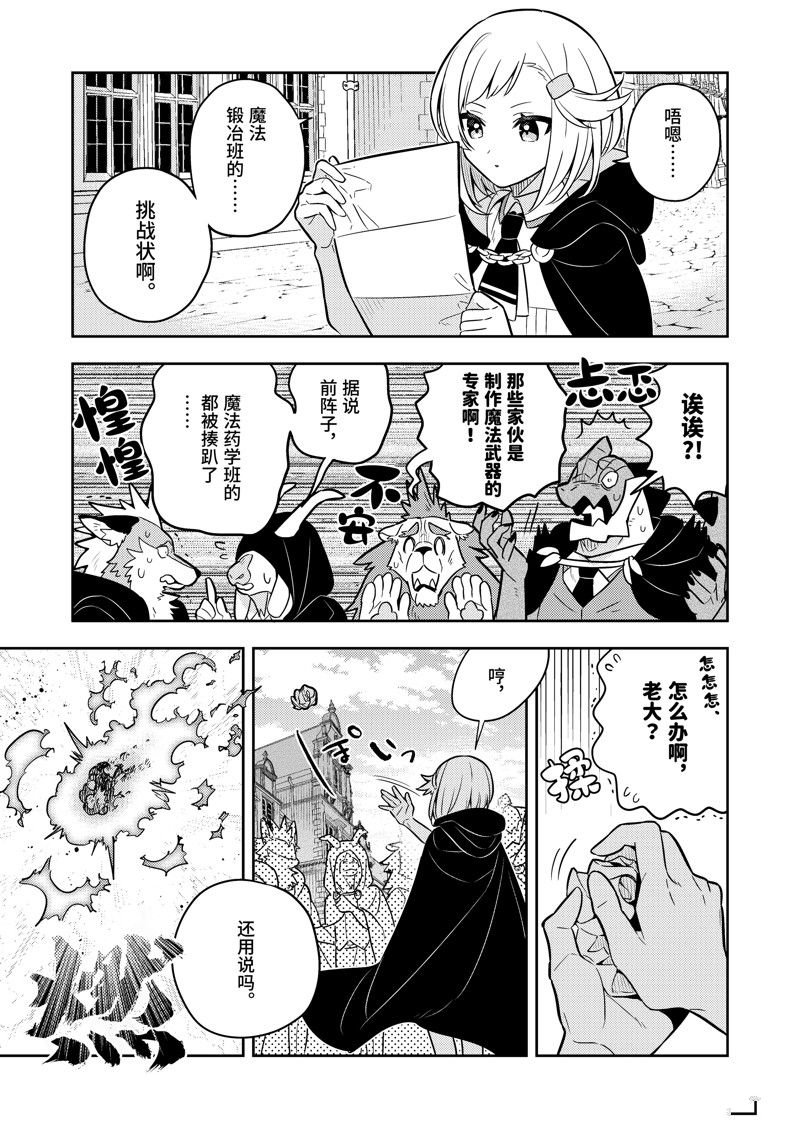 第63话