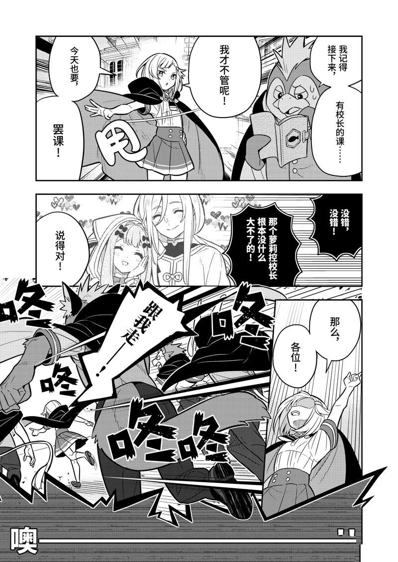 第63话