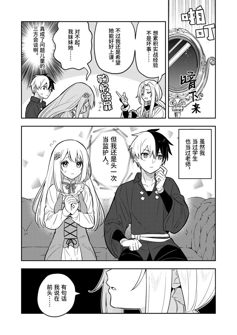 第63话