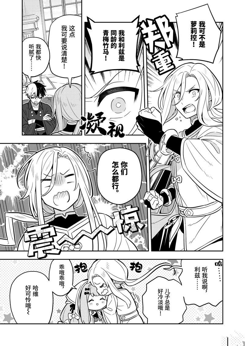 第63话