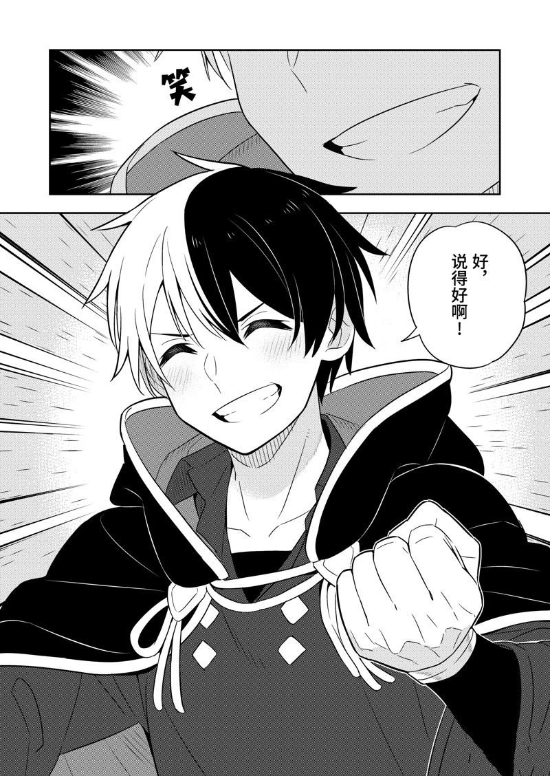 第63话