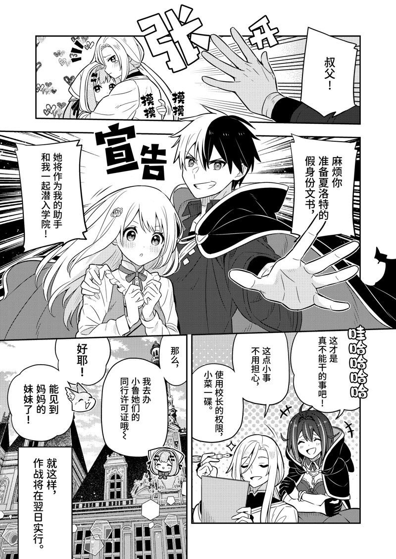 第63话