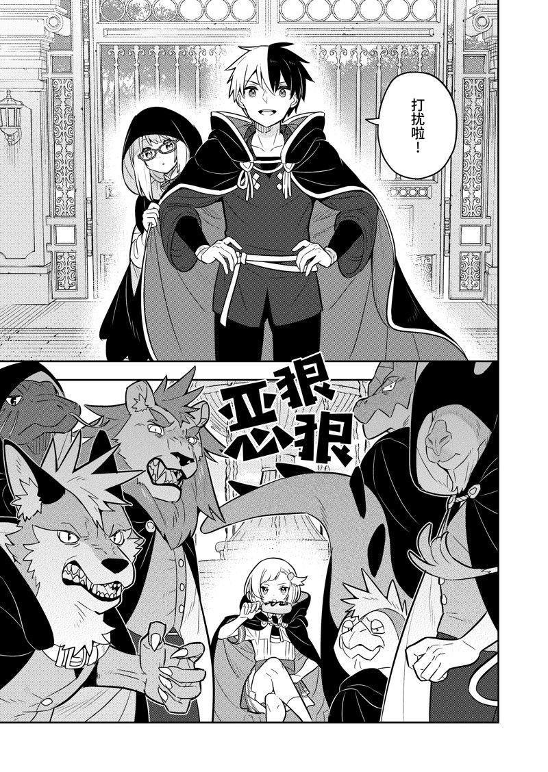 第64话