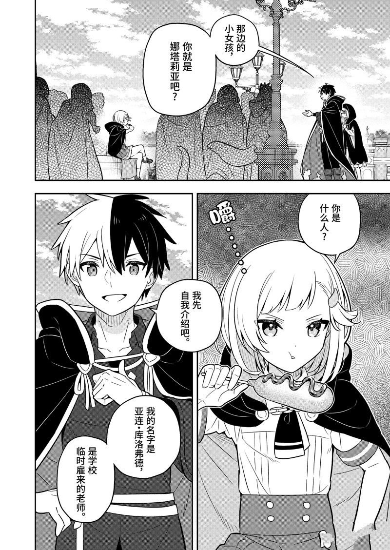 第64话