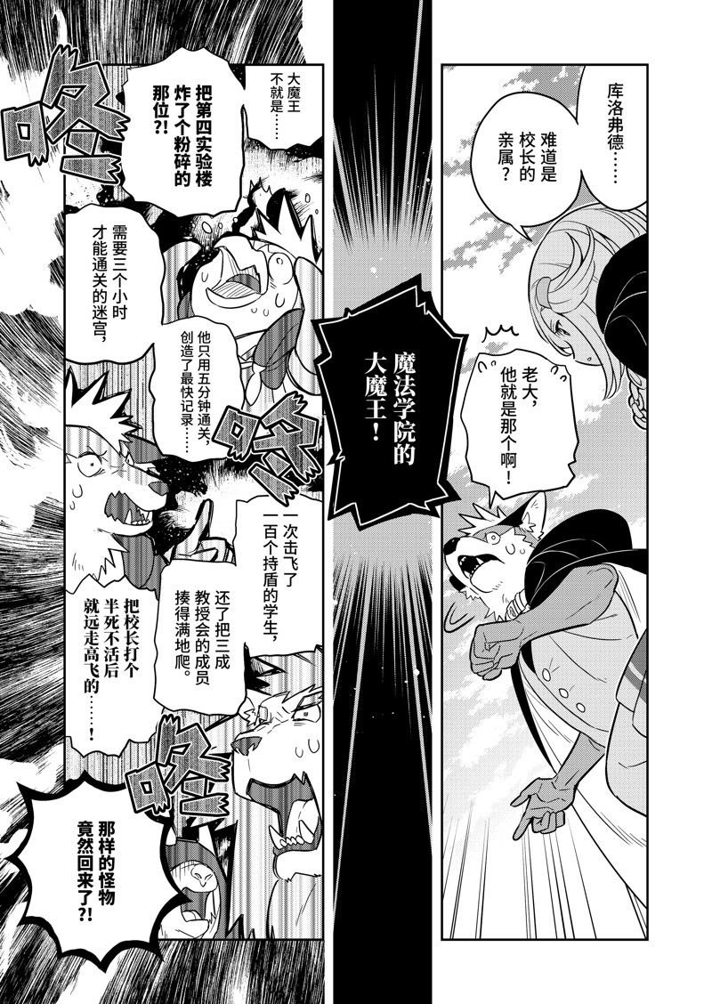 第64话