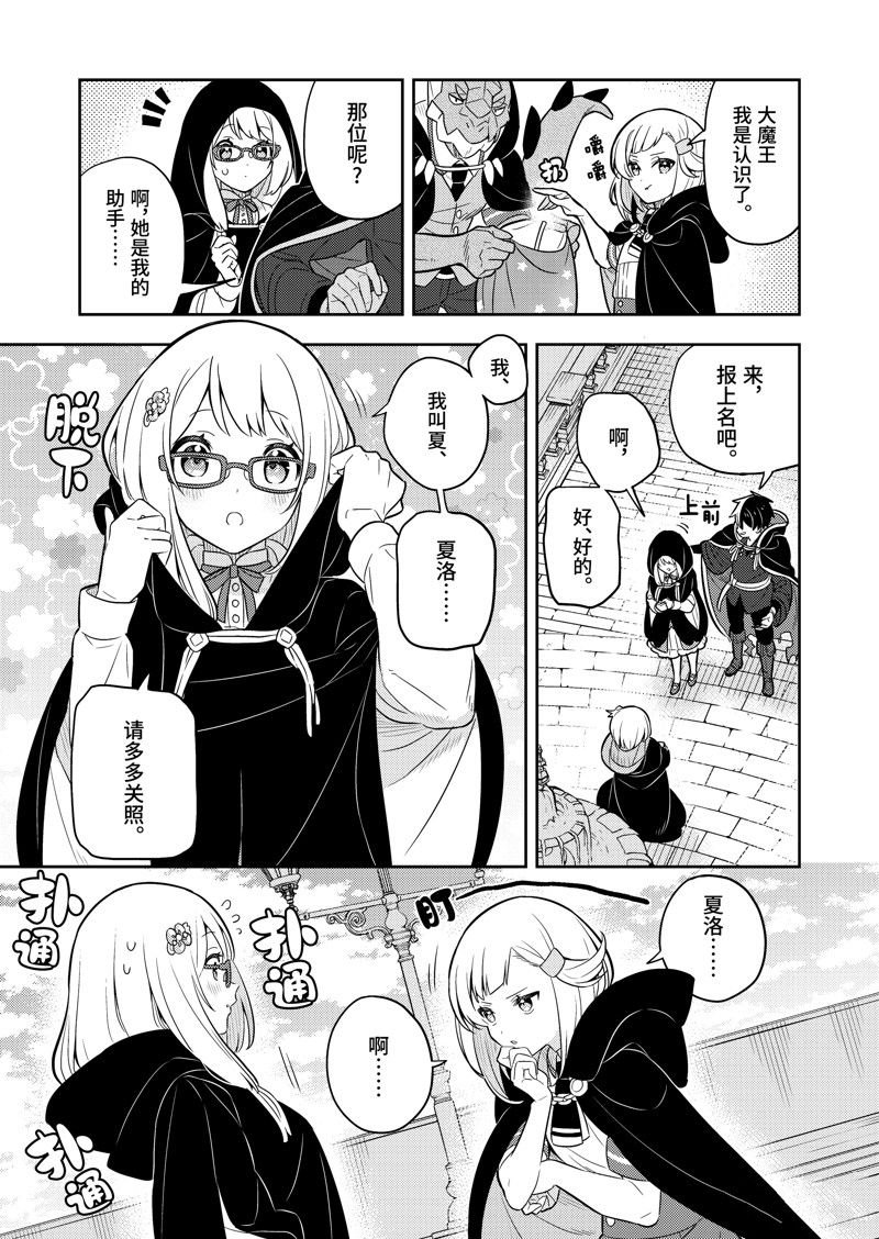 第64话