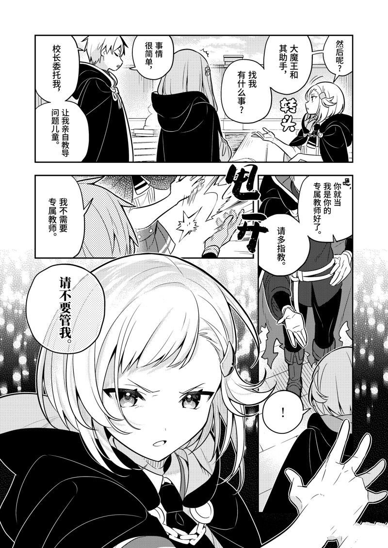 第64话