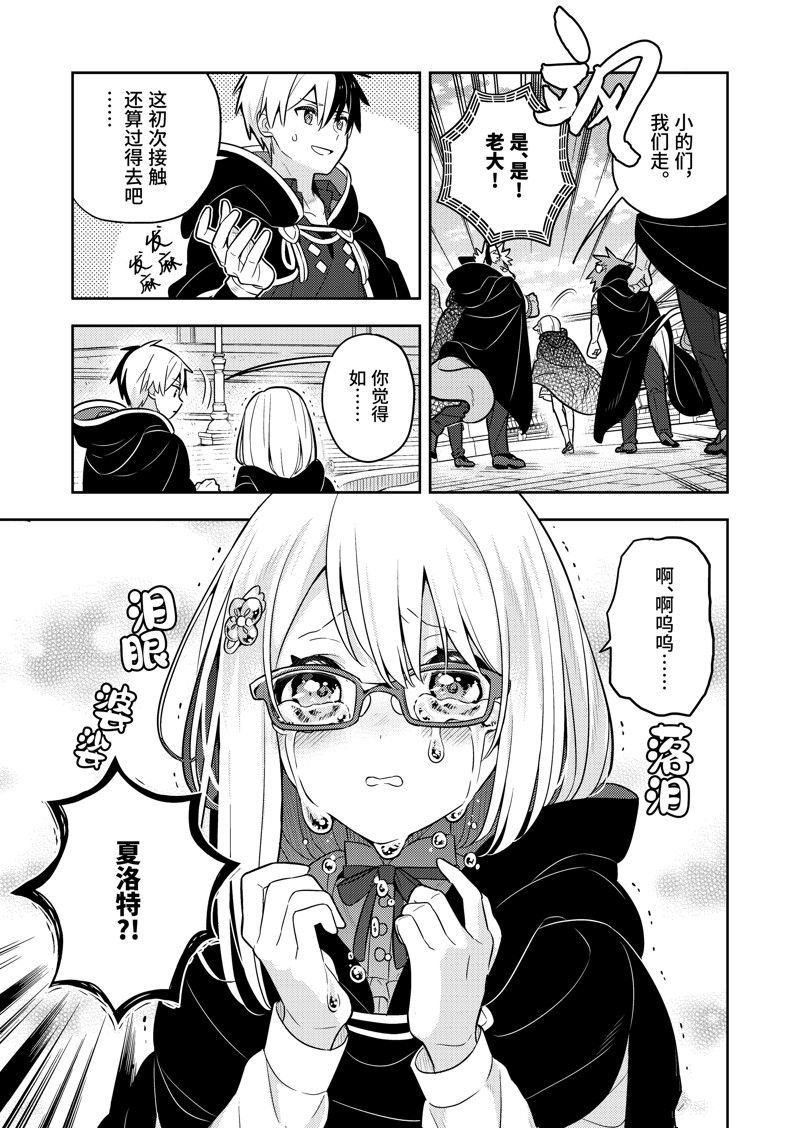 第64话