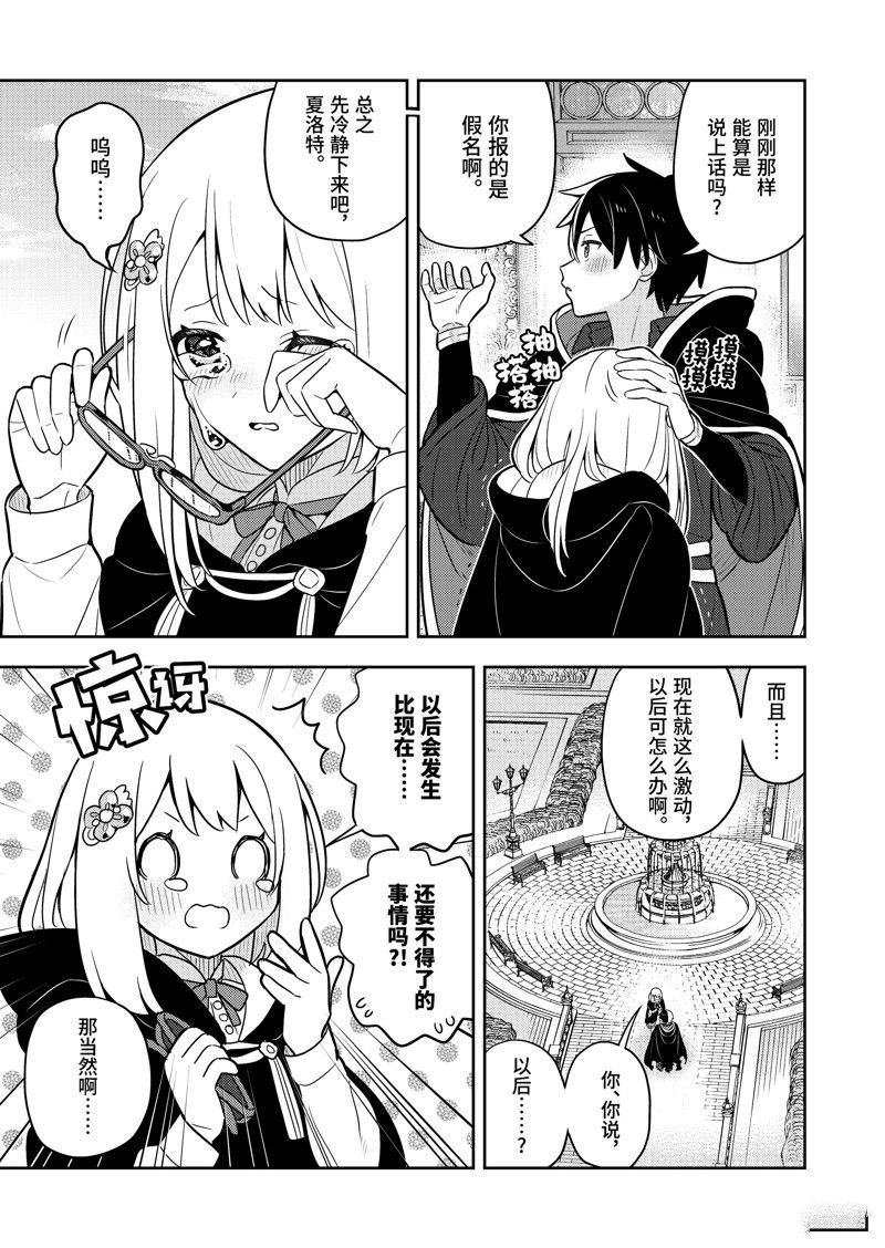 第64话
