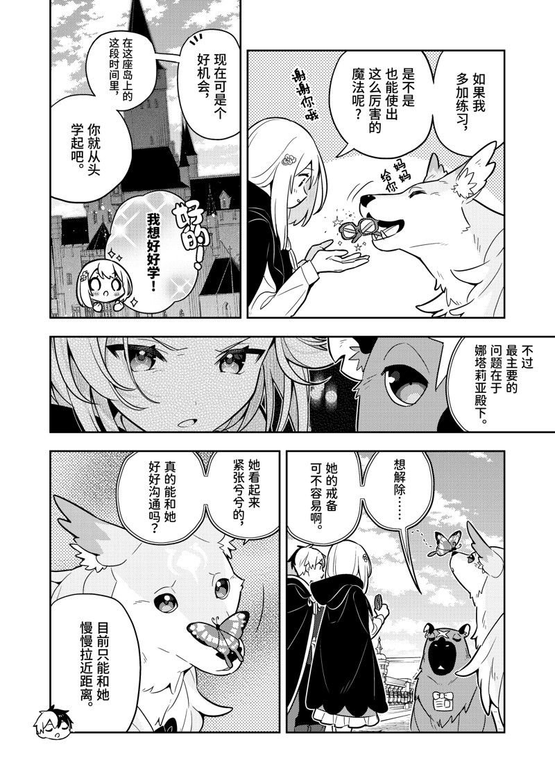 第64话