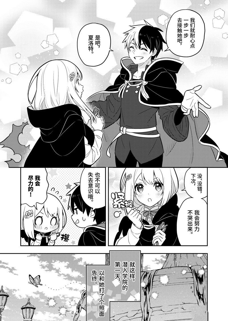 第64话