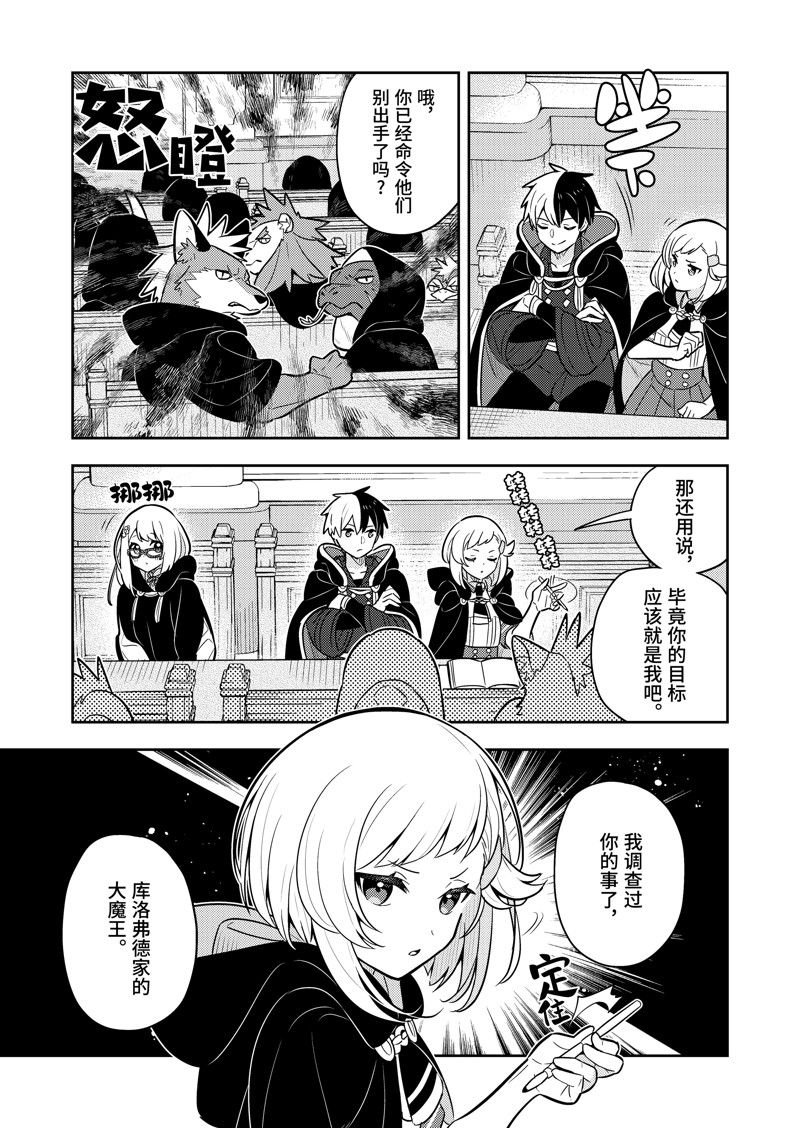 第64话