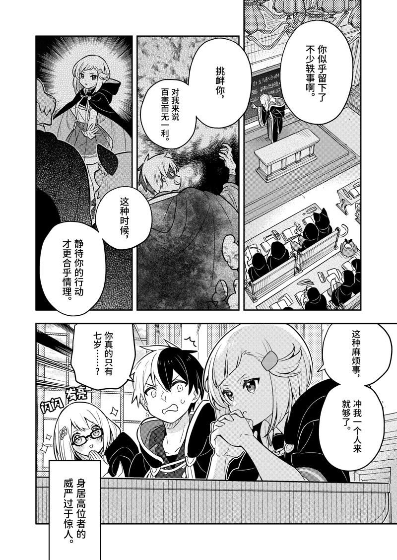 第64话