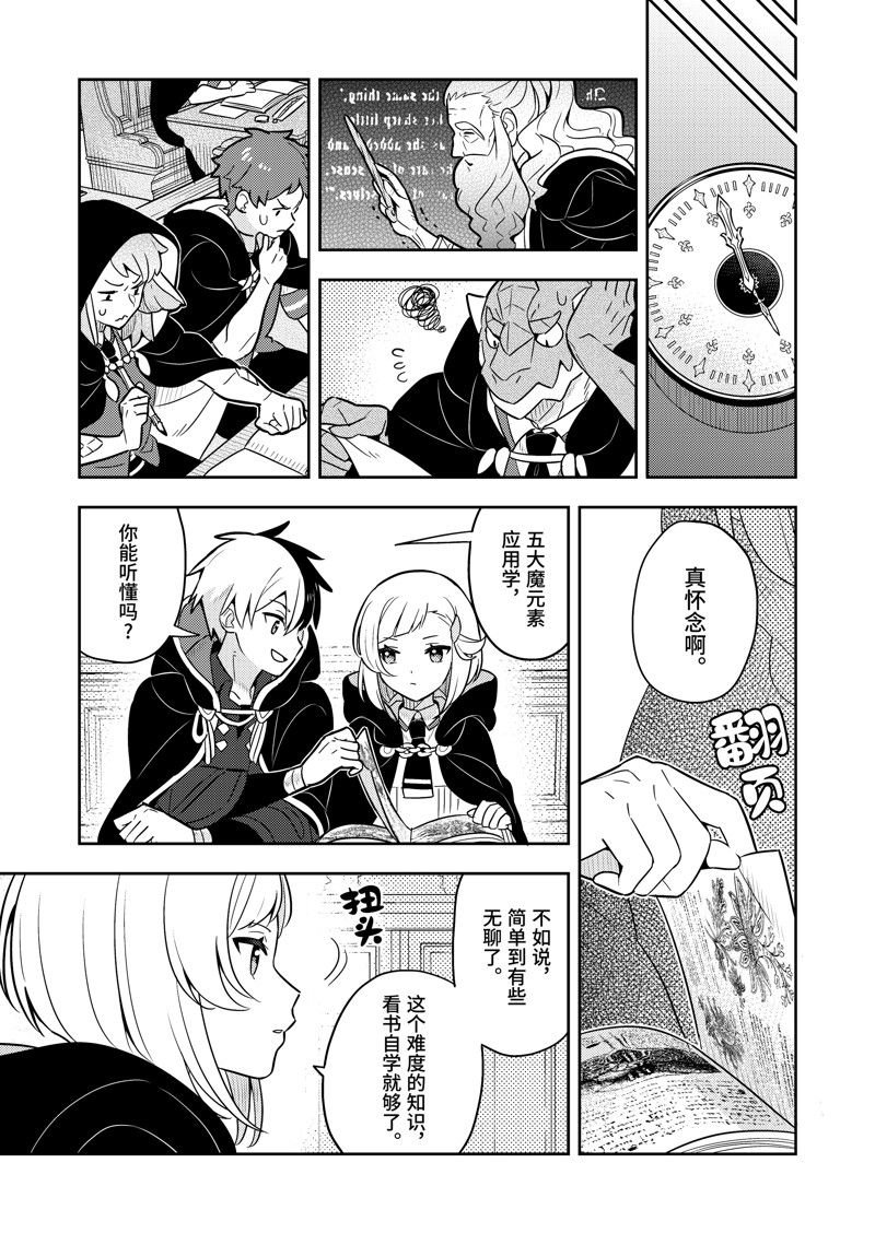 第65话