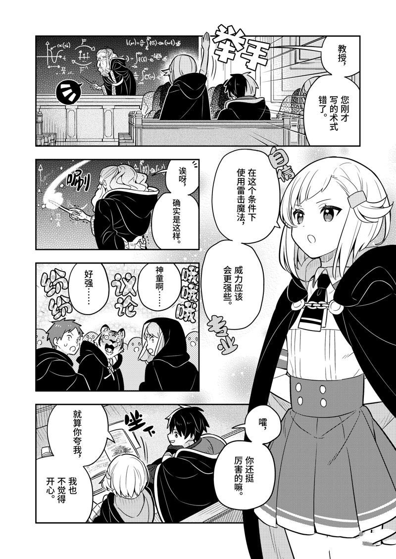 第65话