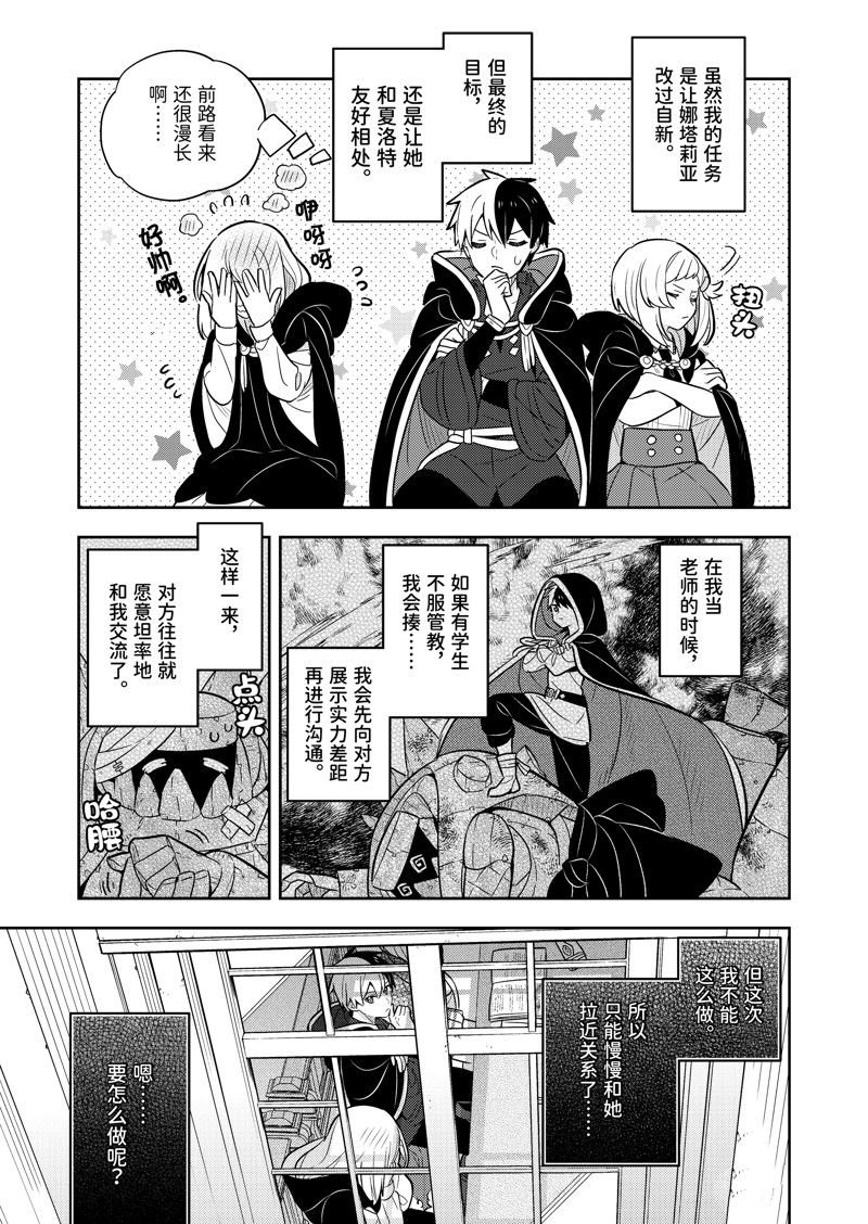 第65话