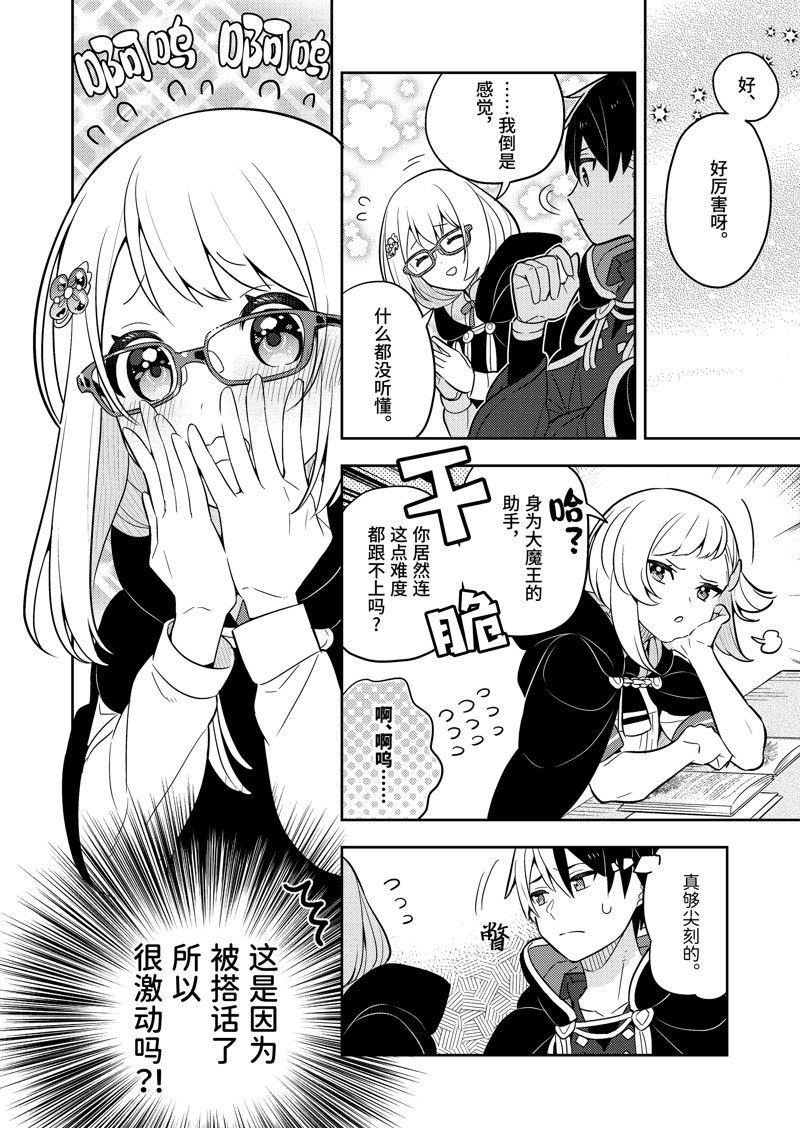 第65话