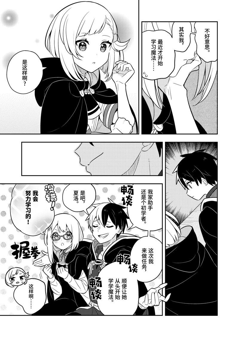 第65话