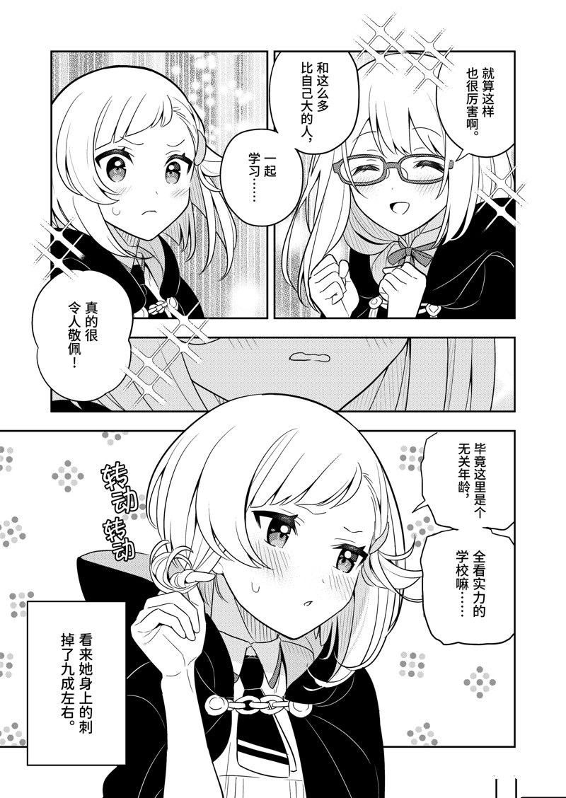 第65话