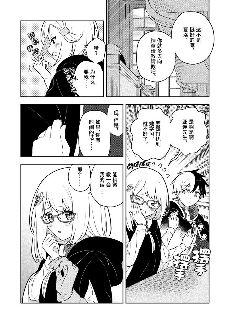 第65话