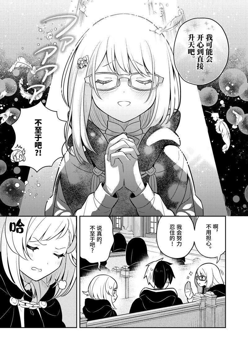 第65话