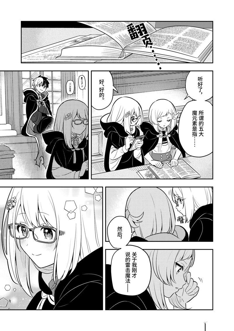 第65话