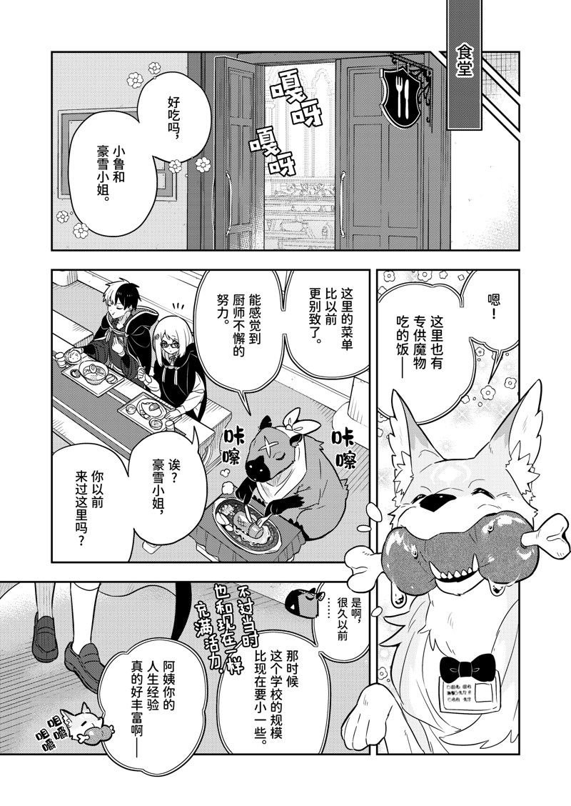 第65话