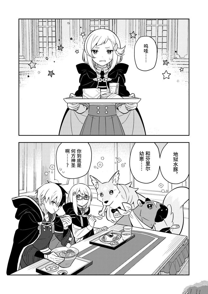第65话
