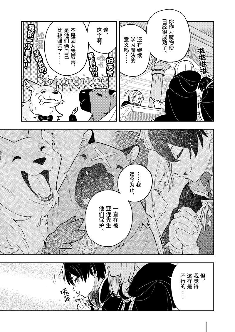 第65话