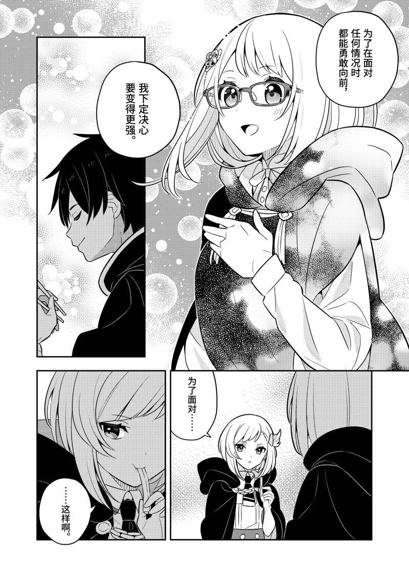 第65话