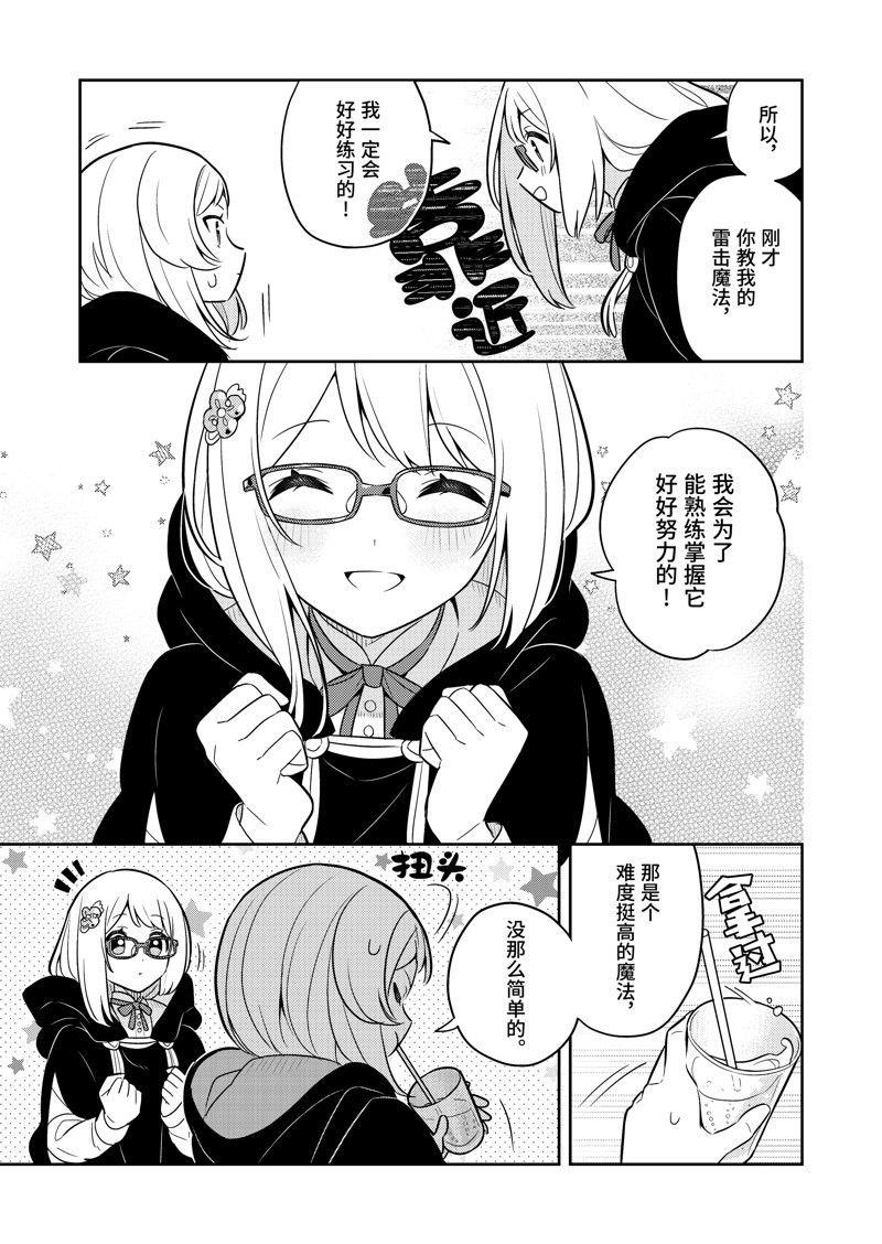 第65话